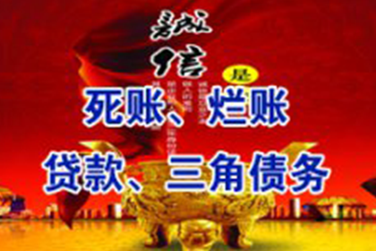 如何判断无力清偿债务的个体